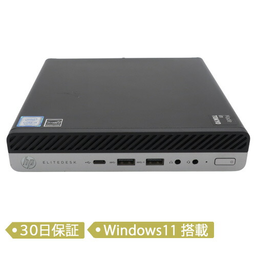 楽天市場】HP EliteDesk 800 G1 SFF デスクトップパソコン Windows 10