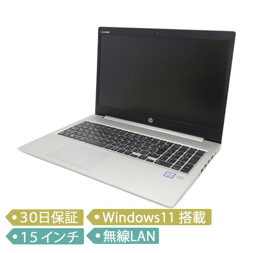 【中古】HP ProBook 450 G6/CT Notebook PC/Core i3-8145U 2.1GHz/メモリ 8GB/SSD 256GB/15インチ/Windows 11 Pro 64bit/ノート【A】