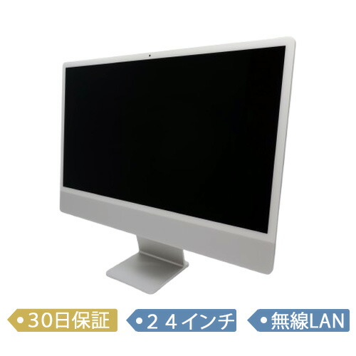 楽天市場】Apple iMac 24インチ M1 2021 4ポート シルバー