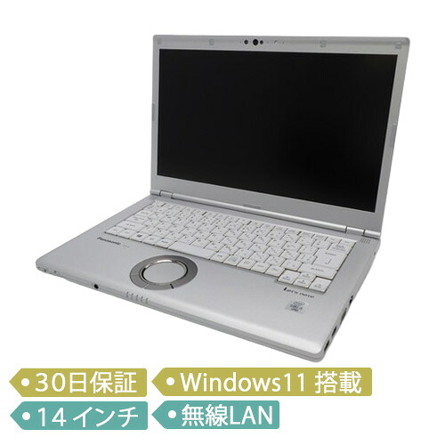 【中古】Panasonic Let's note LV9/Core i5-10310U 1.7GHz/メモリ 8GB/SSD 256GB/14インチ/Windows 11 Pro 64bit/ノート【A】|中古パソコン専門店 ATCストア