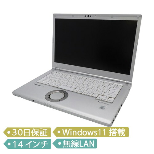 【中古】Panasonic Let's note LV9/Core i5-10310U 1.7GHz/メモリ 8GB/SSD 256GB/14インチ/Windows 11 Pro 64bit/ノート【A】｜中古パソコン専門店 ATCストア