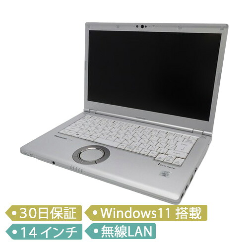 【中古】Panasonic Let's note LV9/Core i5-10310U 1.7GHz/メモリ 8GB/SSD 256GB/14インチ/Windows 11 Pro 64bit/ノート【A】|中古パソコン専門店 ATCストア
