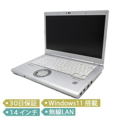 【中古】Panasonic Let's note LV9/Core i5-10310U 1.7GHz/メモリ 8GB/SSD 256GB/14インチ/Windows 11 Pro 64bit/CF-LV9RDHVS/ノート【A】|中古パソコン専門店 ATCストア