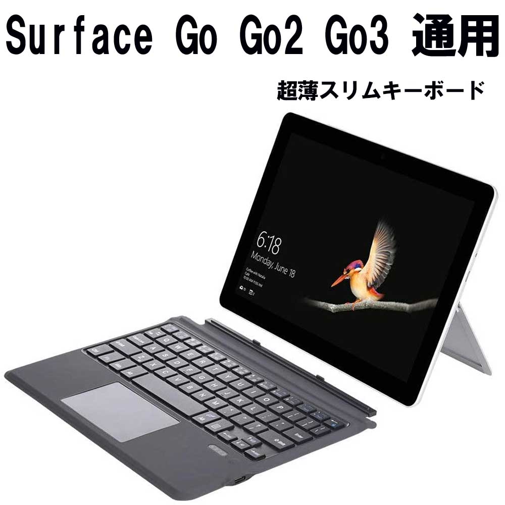 Surface Go 2 キーボード 10.5型 タッチ液晶 LTE タブレット LTE Surface Go 2 キーボード 10.5型 タッチ液晶 タブレット