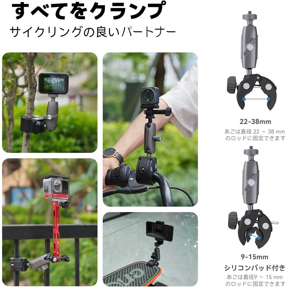 GoPro用 バイク マウント カメラ 自転車 カメラホルダー クランプ 通販