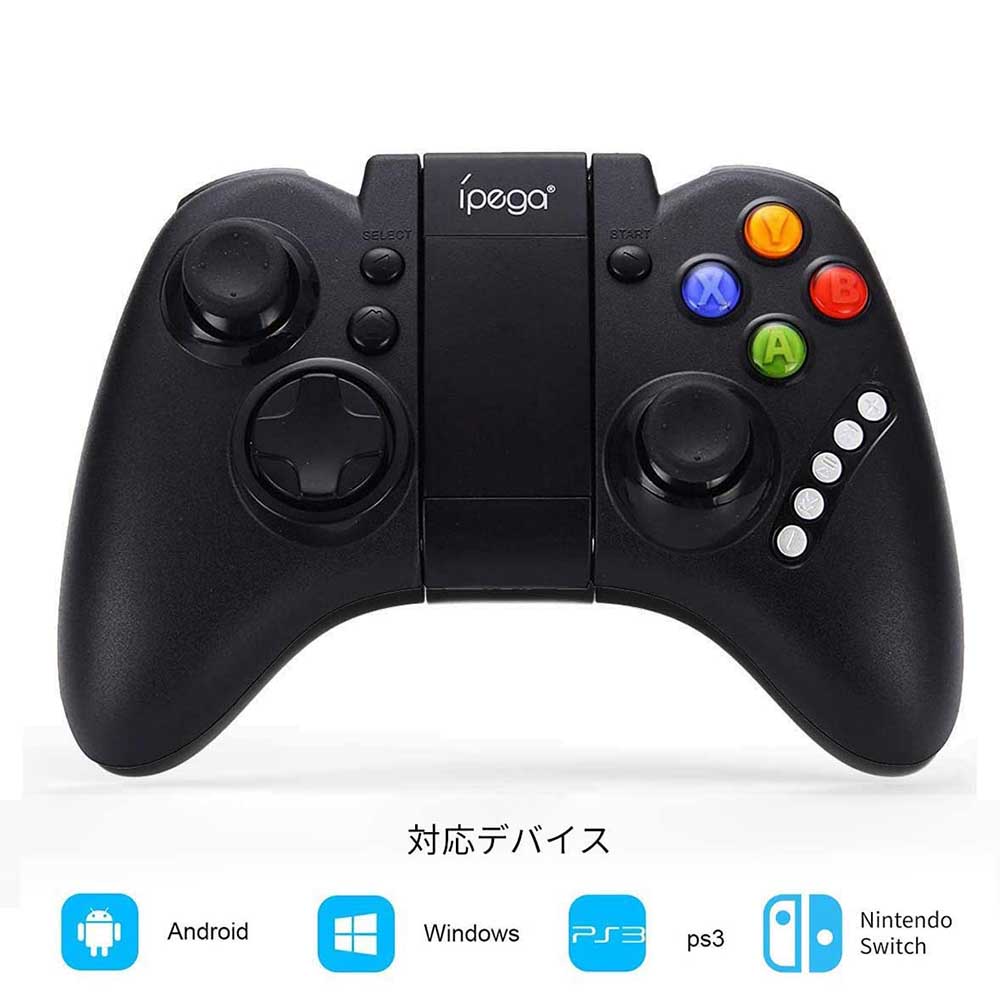 楽天市場 Bluetoothコントローラー Nintendo Switch Android Ps3 Windows Pc 対応 荒野行動 Free Fire対応 互換性のゲームコントローラ Pg 9021s 送料無料 Pcatec