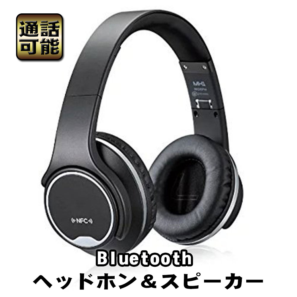 楽天市場】【送料無料】2in1 ワイヤレス ノイズキャンセリング