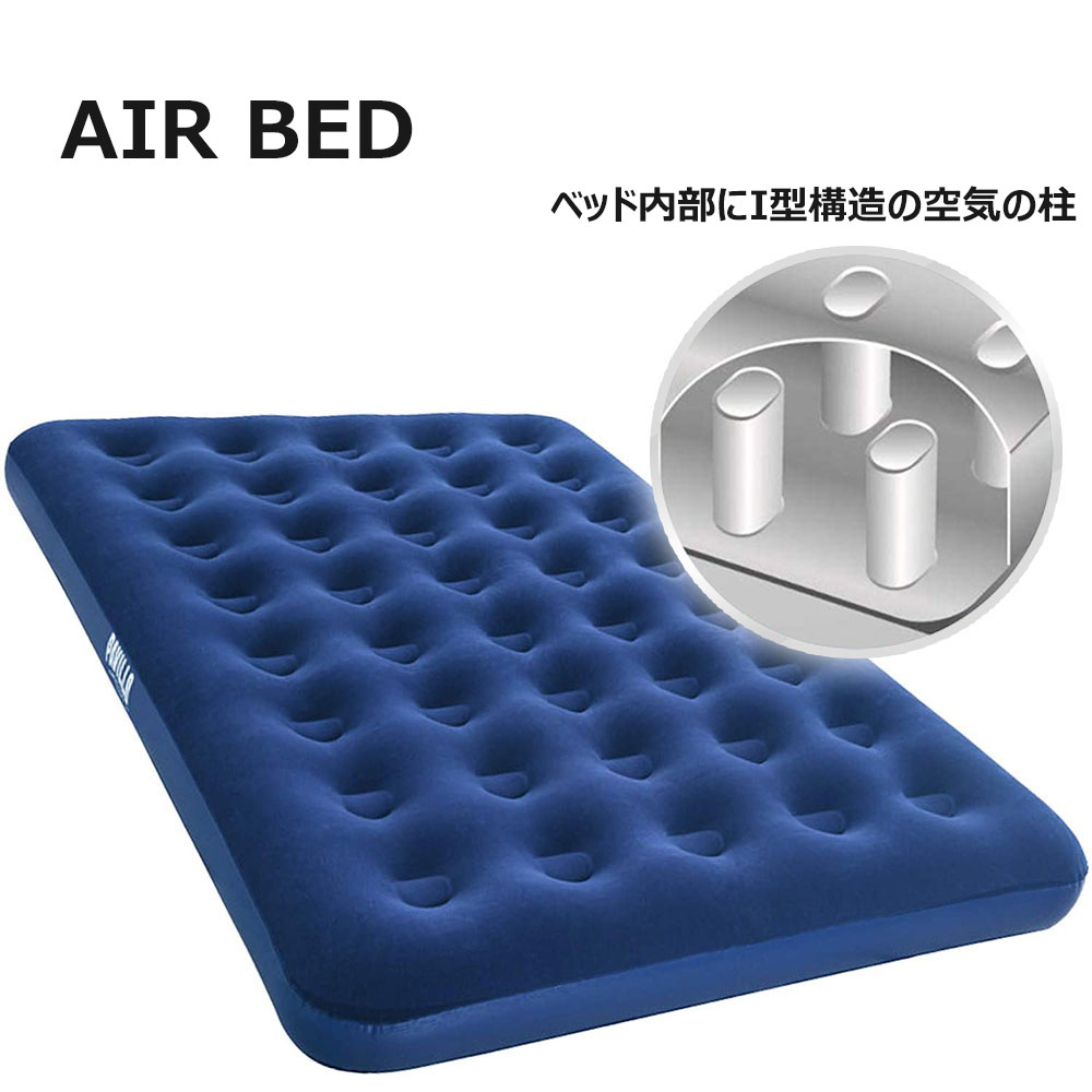パズル型エアマット　自動空気注入式 パズル型エアマット 自動空気注入式 Amazon.co.jp: エアーベッド