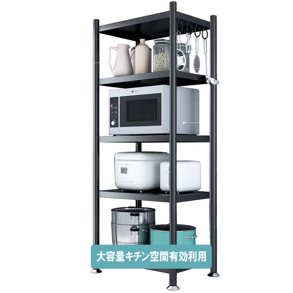 楽天市場】メッシュワゴン4段 幅44×奥行26×高さ85cm キャスター 楽天市場】メッシュワゴン4段 幅44×奥行26×高さ85cm キャスター