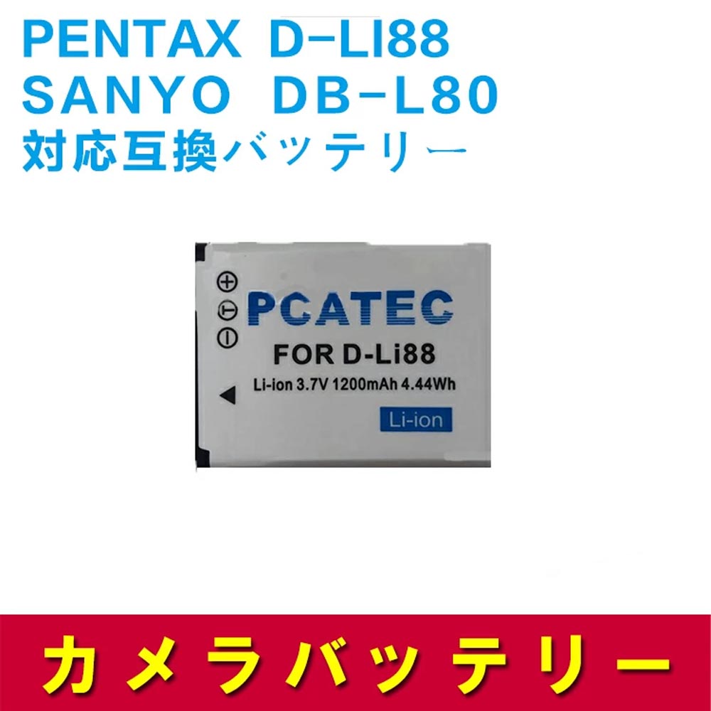 市場 カメラ互換バッテリー NP-BD1 SONY NP-FD1 対応互換大容量バッテリー