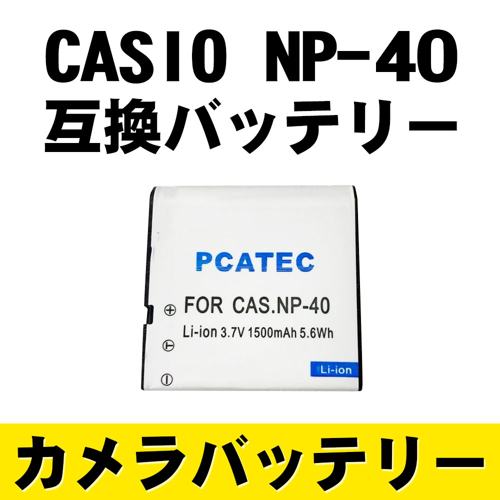 楽天市場】PENTAX D-Li12/FUJIFILM NP-60対応互換大容量バッテリー☆Optio 330/Optio 430 : pcatec