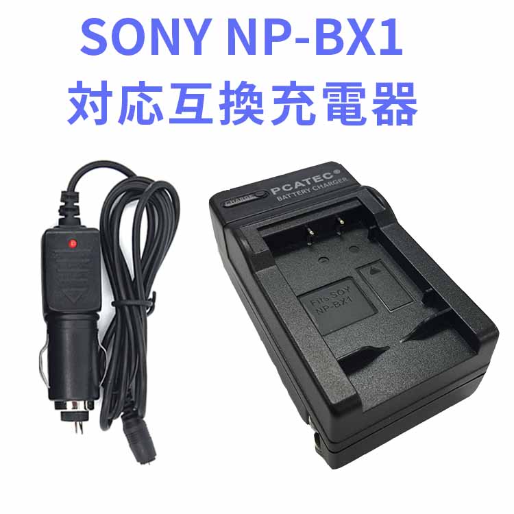 sony np bx 1