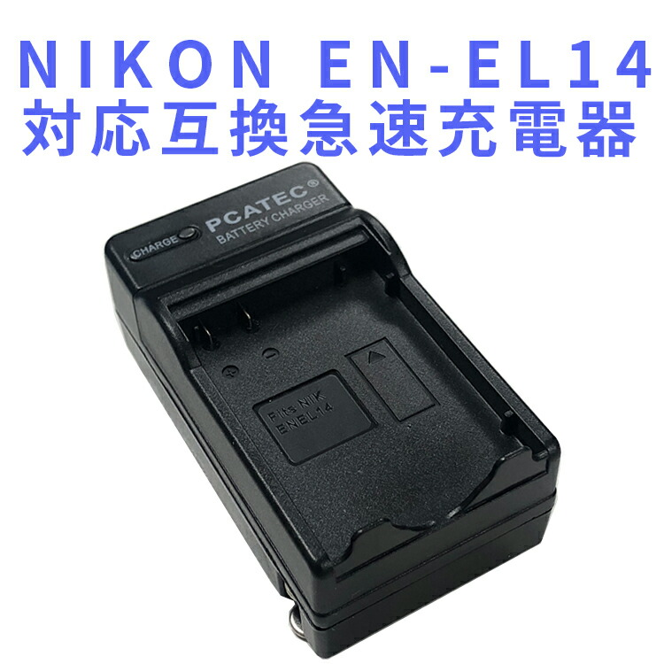 CANON EOS 9000D EF-S18-55mm バッテリー 充電器セット 楽天市場】EOS 9000D / EOS Kiss X9i 用 バッテリーグリップ LP