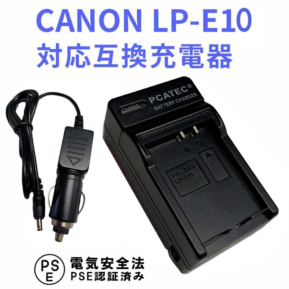 CANON EOS REBEL T3 実用品　純正バッテリー　純正チャージャー CANON EOS REBEL T3 実用品 純正バッテリー 純正チャージャー