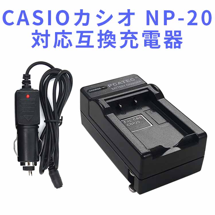 楽天市場】【送料無料】CASIO NP-80/OLYMPUS Li-40B 対応USB充電 楽天市場】【送料無料】CASIO NP-80/OLYMPUS Li-40B 対応USB充電