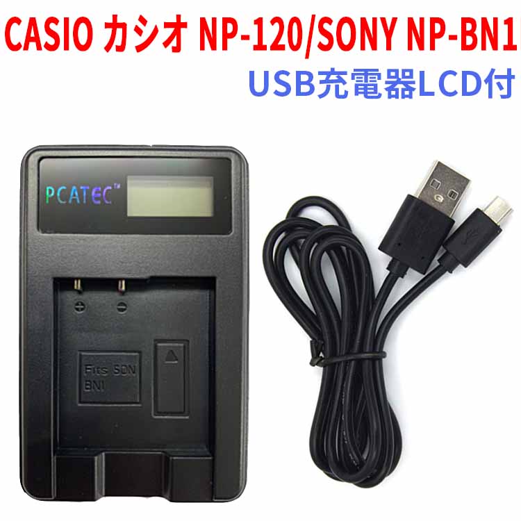 楽天市場】【送料無料】SONY NP-BX1対応☆PCATEC™新型USB充電器