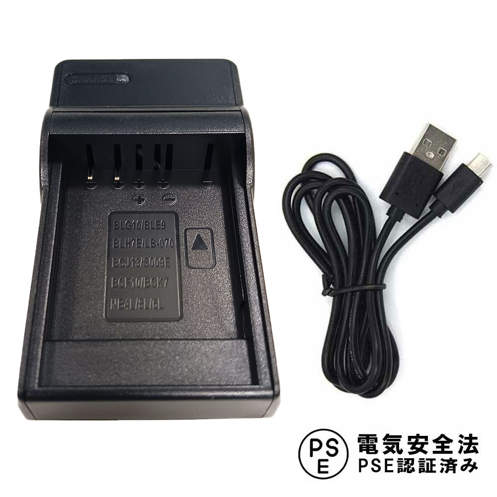 楽天市場】【送料無料】FUJIFILM NP-95対応互換急速充電器☆FinePix