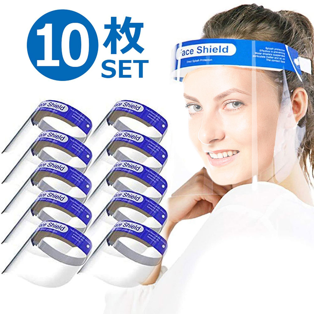 楽天市場 送料無料 フェイスシールド10枚セット フェイスカバー フェイスガード 飛沫防止 花粉対策 感染防止 ウイルス対策 自転車用 安全保護 透明バイザー フリーサイズ 男女兼用 Pcatec