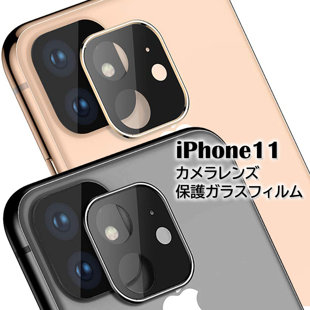 iPhone 11 美品 ブラック64GB　（動作確認済）ガラスフィルムつき Amazon | 【2枚セット】Nimaso iPhone11 Pro Max / Xs Max 用 全面保護