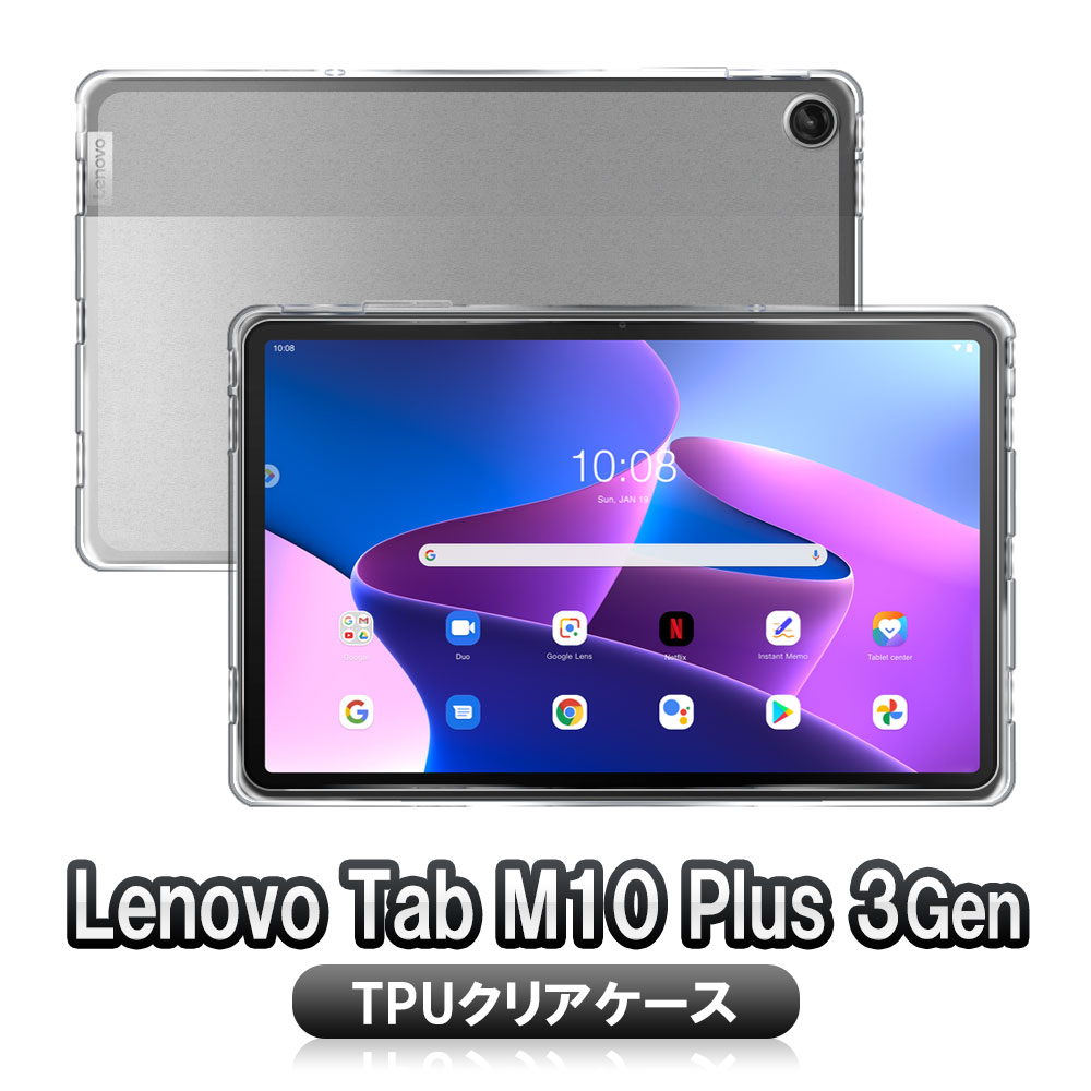 楽天市場】Lenovo Tab M10 3rd Gen タブレットケース カバー 半透明