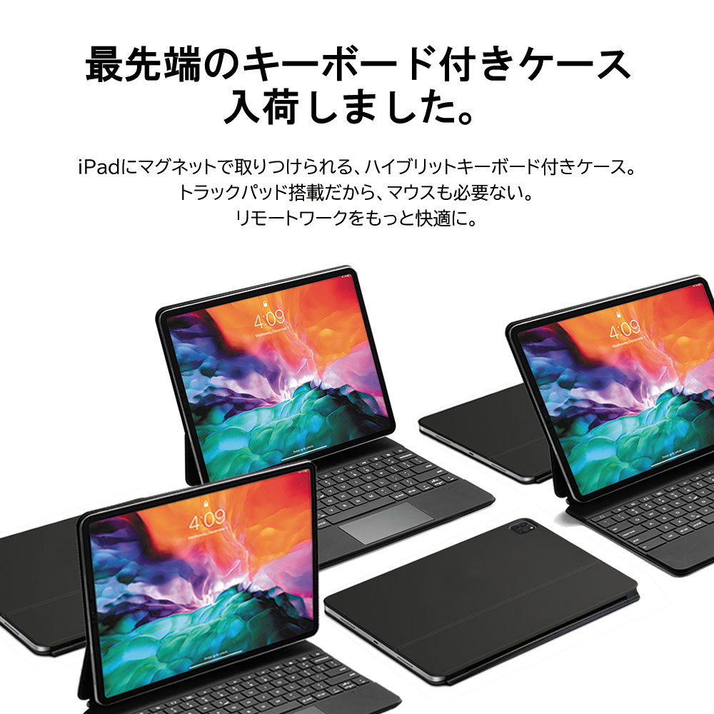 Ipad Pro12 9 4 磁力吸着カバー Bluetooth タッチパッド キーボード 5世代 第3 ワイヤレス リチウムバッテリー内蔵