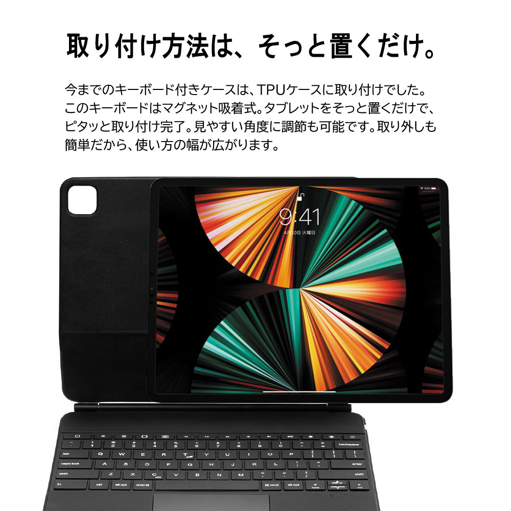 Ipad Pro12 9 第3 Bluetooth あす楽 タッチパッド リモートワーク 磁力吸着カバー ワイヤレス 人気 アイパッド 送料無料 プロ 5世代 かっこいい キーボード 4 リチウムバッテリー内蔵