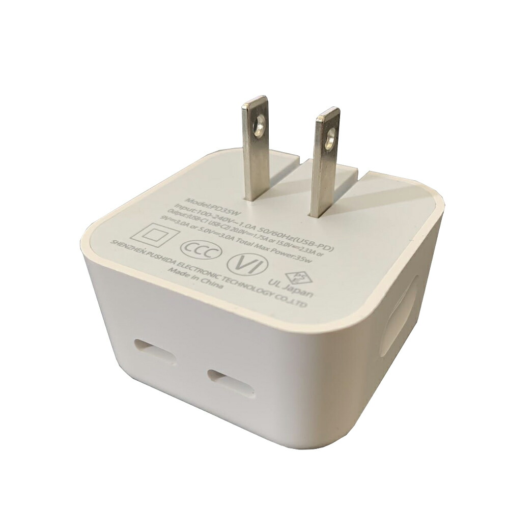 Apple - Apple アップル iPhone 充電器 アダプタ 18個 ケーブル 15個 楽天市場】USB 電源 アダプタ iPhone ケーブル 1.0m 充電器