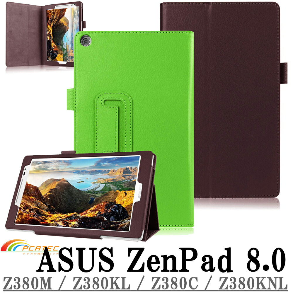 楽天市場 Asus Zenpad 8 0 Z380c ケース Asus Zenpad 8 0 Z380kl カバー Z380 Z380knl Z380m スタンドケース スタンド スタンドカバー スマートケース 送料無料 メール便 Smartbiz