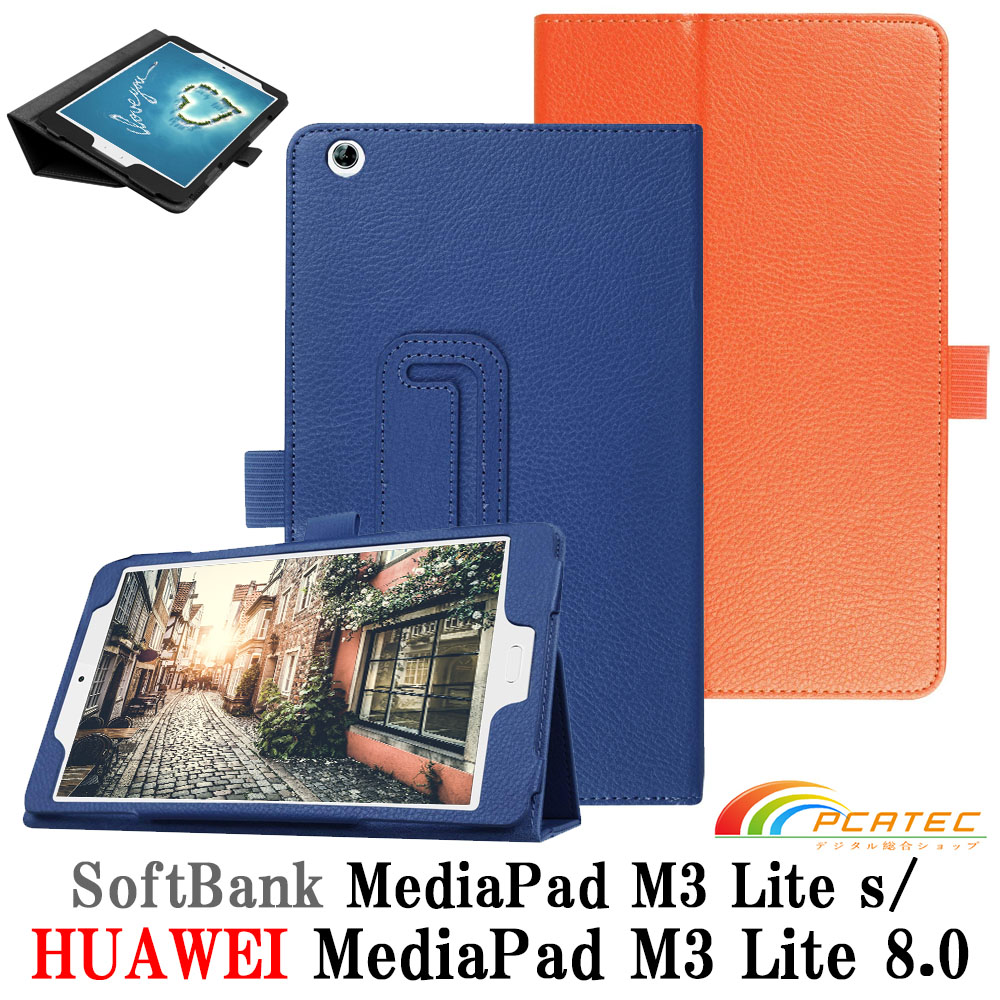 楽天市場】【送料無料】 HUAWEI MediaPad M3 Lite 8.0 / SoftBank