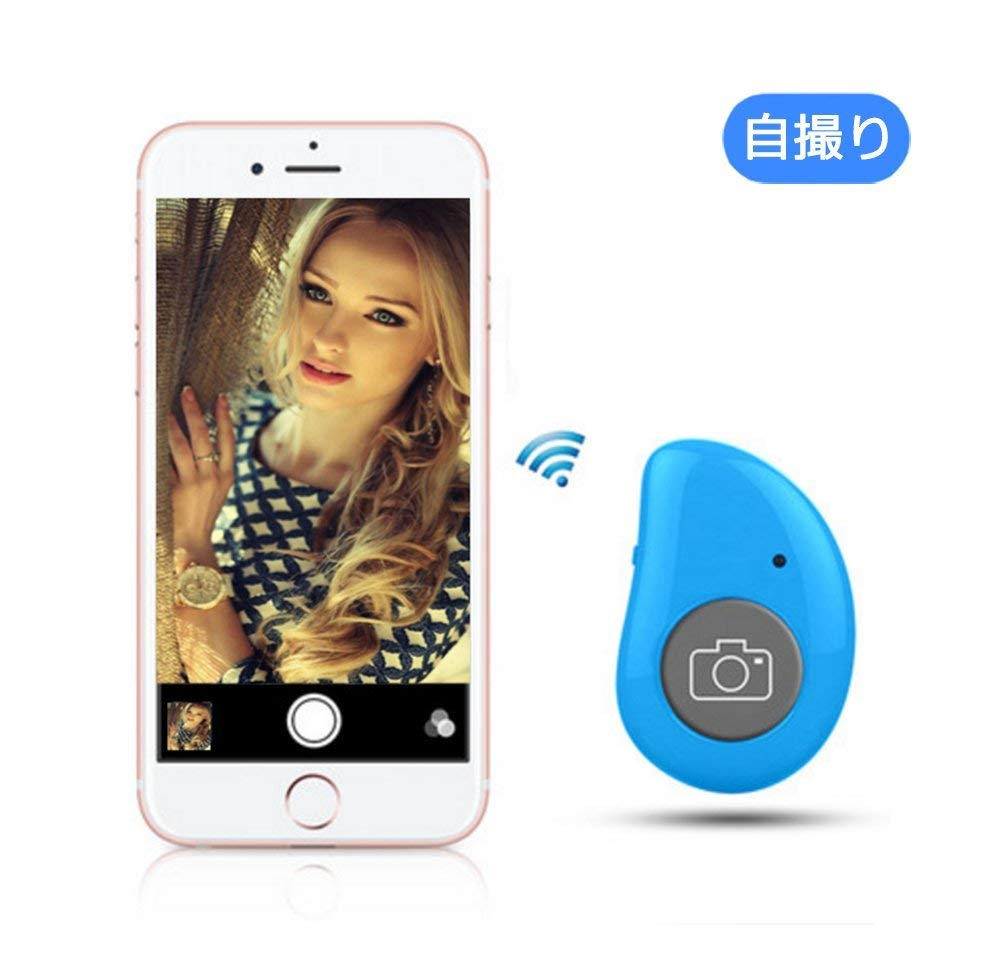 楽天市場 送料無料 Bluetooth 自撮り リモコンシャッター スマートフォン用 カメラリモコン スマホ自撮り タブレットpc Iphone Android携帯対応 カメラ起動で簡単接続mini自撮り 全6色 Pcatec