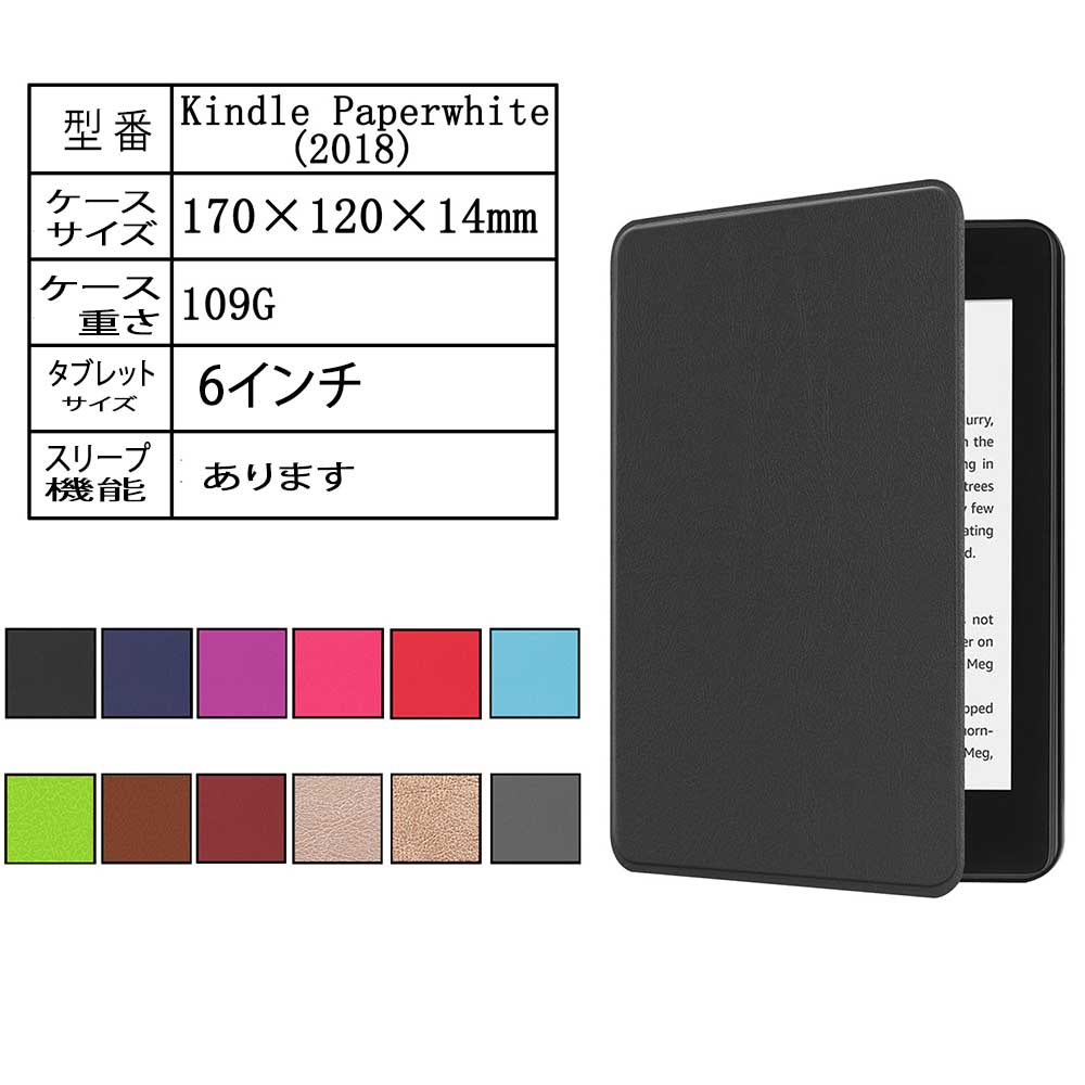 楽天市場】【エントリーでポイント10倍】 Kindle Paperwhite