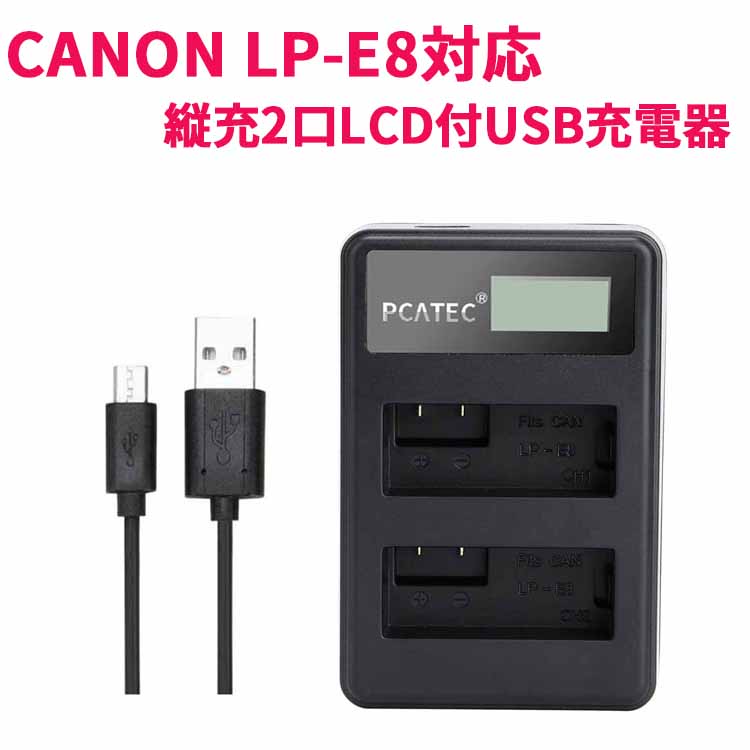 楽天市場】【送料無料】SONY NP-BX1 対応縦充電式USB充電器 LCD付４段階表示3口同時充電仕様 USBバッテリーチャージャー  DSC-HX50V,DSC-HX95,DSC-HX99等対応 (3口USB充電器☆LCD付) : pcatec