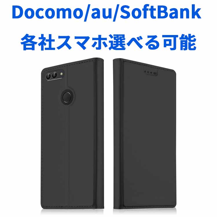 安い スマホケース zenphone