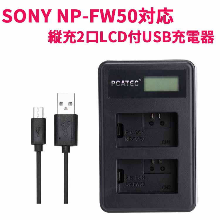 楽天市場】【送料無料】CASIO カシオ NP-120/SONY NP-BN1 対応☆PCATEC#8482; 新型USB充電器☆LCD付４段階表示仕様☆EX-Z31 / EX-ZS30 / EX-ZS26 : pcatec