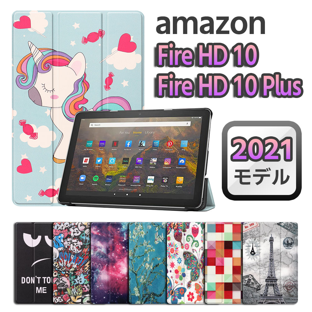 amazon Fire Max 11 2023 HD 10/10Plus 第13/11世代 ケース 2021
