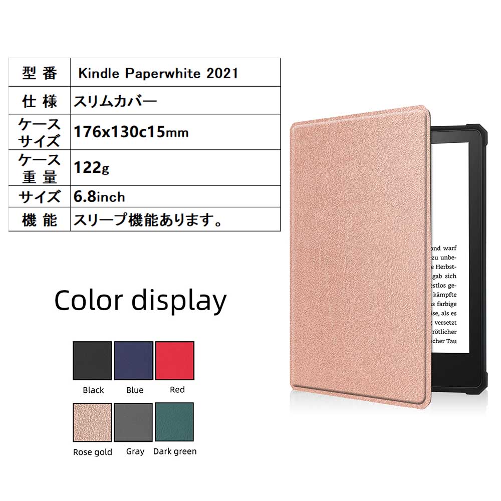楽天市場】楽天Kobo Libra 2 7インチ Kobo Libra Colour 7インチ