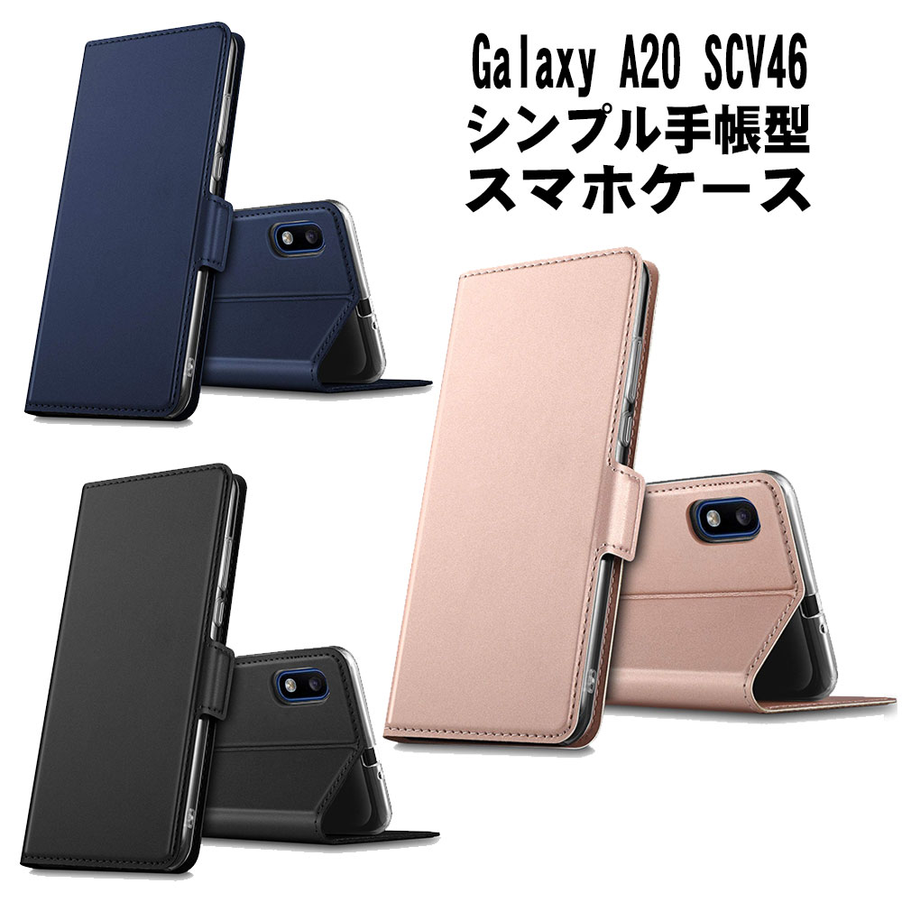 楽天市場 Galaxy 0 Scv46 Sc 02m手帳型ケース カバー マグネット 定期入れ ポケット シンプル スマホケース ギャラクシー 0 スマホケース カバー Pcatec