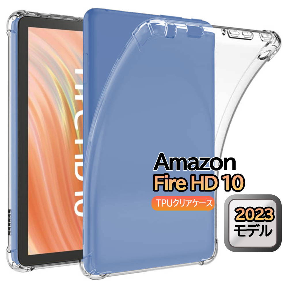 楽天市場】Fire HD 10 ケース 第11世代 Fire HD 10/10Plus 2021