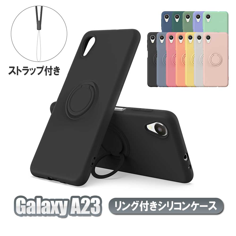 楽天市場】Galaxy A23 5G SC-56C SCG18 SM-A233C スマホケース カバー