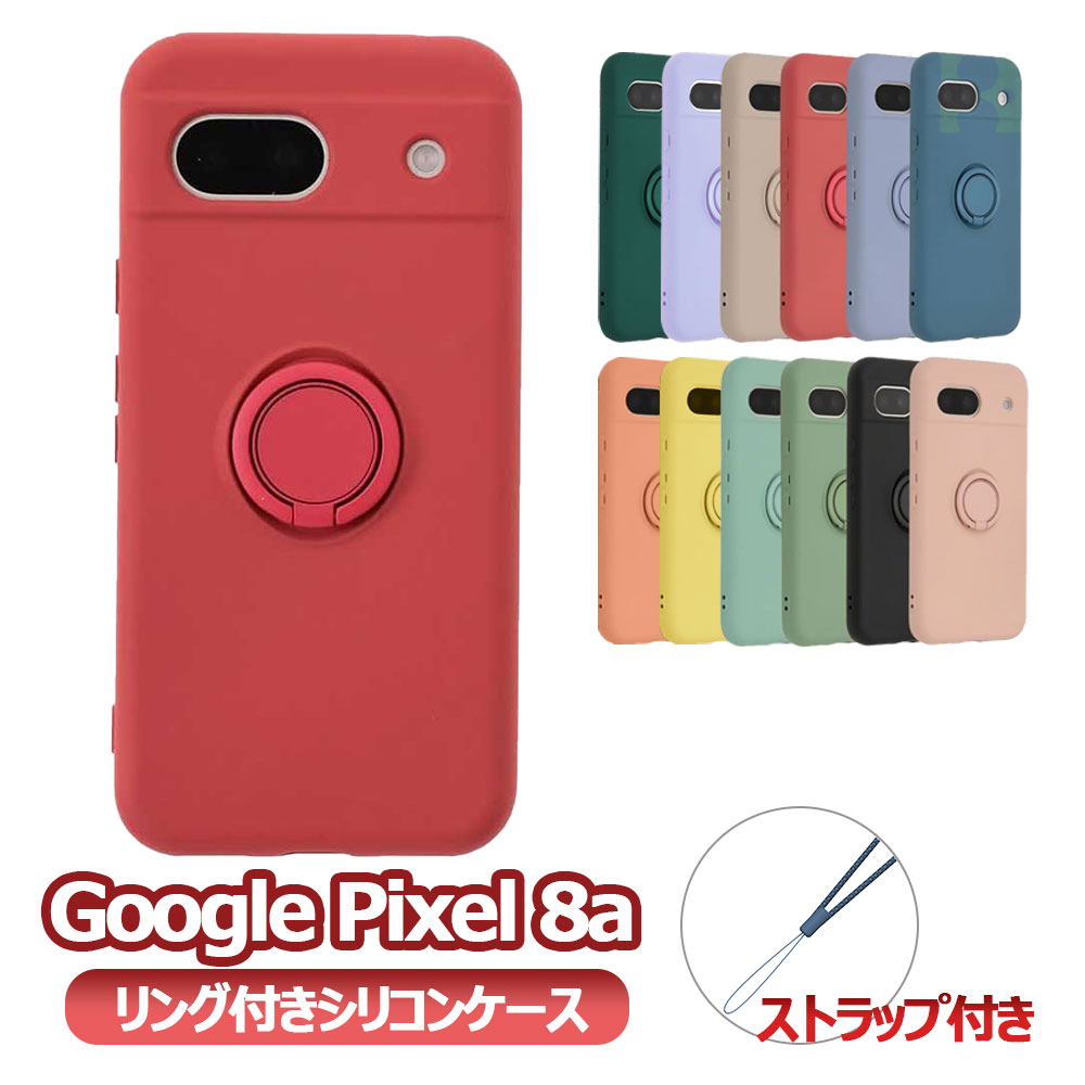 GooglePixel8a【美品、オマケ付き】 楽天市場】GooglePixel8a ケース 上級 高級感 Google Pixel 10 8