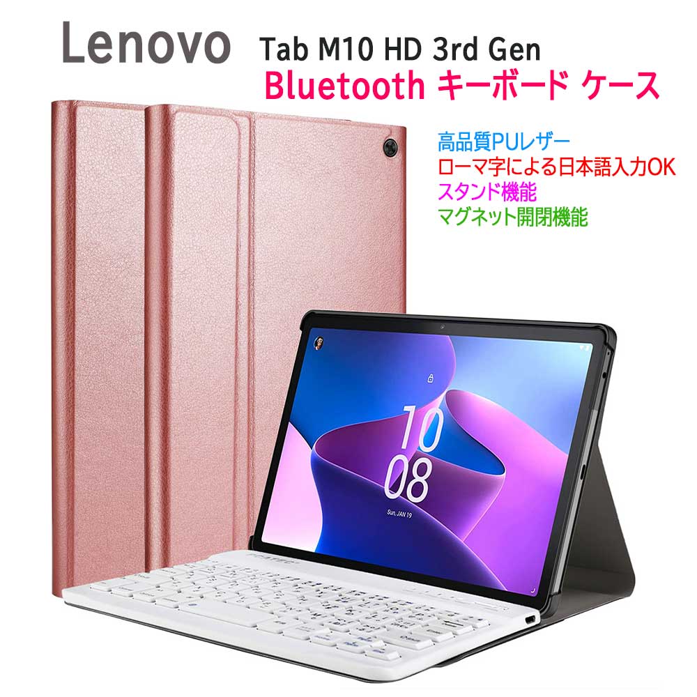 楽天市場】【送料無料】Lenovo Tab M10 HD (2nd Gen) ZA6W0022JP 楽天市場】【送料無料】Lenovo Tab M10 HD (2nd Gen) ZA6W0022JP