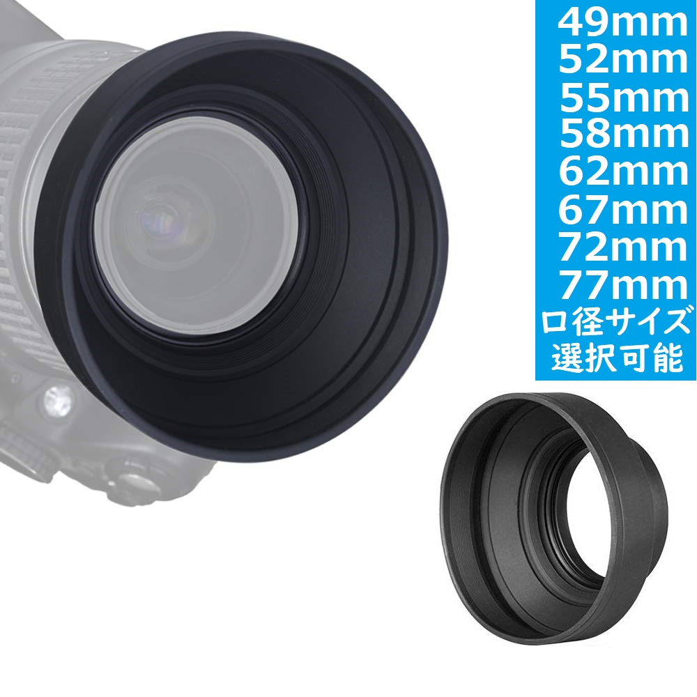 カメラ　レンズ　フロントキャップ　62mm