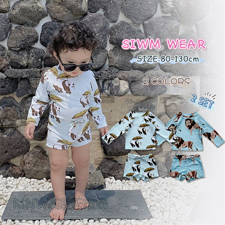 貨物輸送無料 キッズ お坊っちゃん セパレート 水泳着 もの言う花水泳着 お坊っちゃん 毛の荒物 長袖 混雑時かばい立て 上下仕掛ける 赤ちゃん お坊っちゃん 水泳着 ベビー服 80 90 100 110糎 赤ちゃん用 こども みずぎ 幼稚園 保育園 旗がしら 3点仕掛ける セットアップ キッズ お坊っちゃん 120 130糎 水遊び スウィミングプール