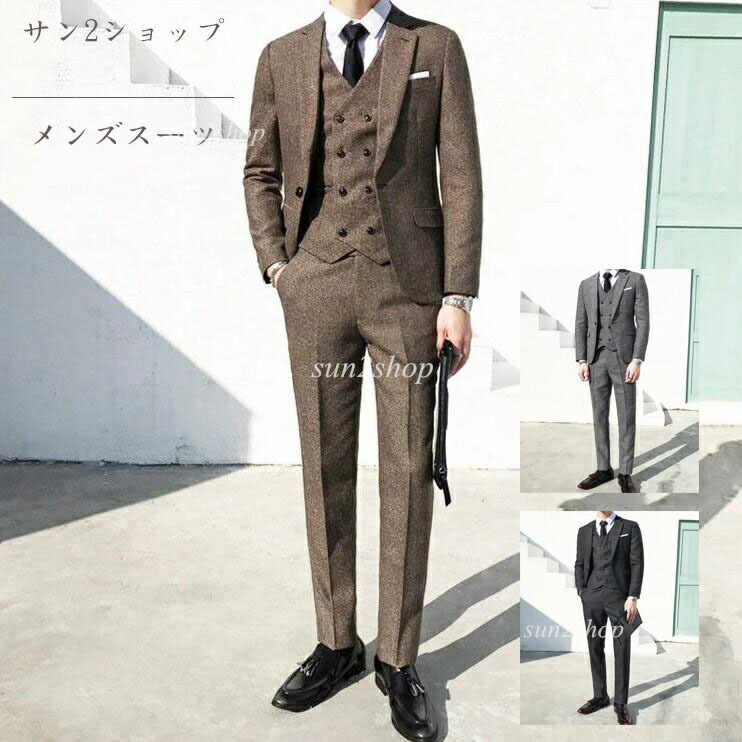 貨物輸送無料 3天下太平背広 ブラックタイ 細身 成人男性服 スリー天下太平 メンズ背広 上衣＋より良い＋ズボン 無地 3点仕掛ける フォーマル 御芽出度 二次会 執務室 商行為背広 儀式用 心地よい 今めかしい 通い就活面接 お呼ばれ 寄りあい 気が大きい大きさ