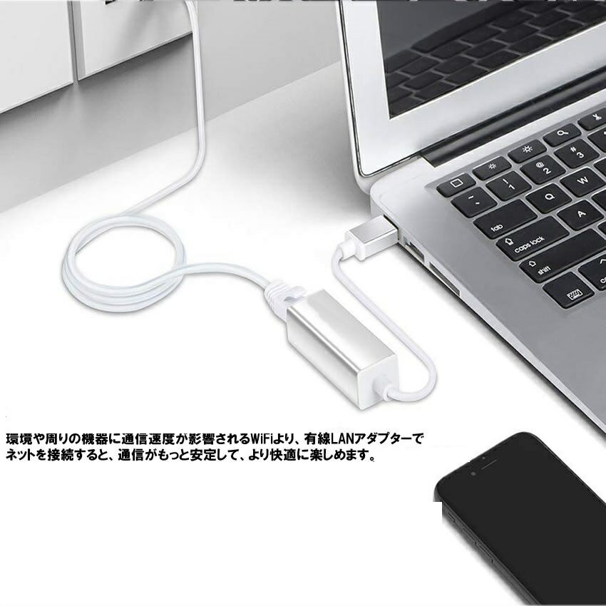 楽天市場 有線lanアダプター Usb To Rj45 100 10mbps ランアダプター 高速 有線 Windows Mac Os Nintendo Switch Wiiu Wii ゲーム ノート Pc メール便発送 Tecc Rj45usb Pcbox78楽天市場店