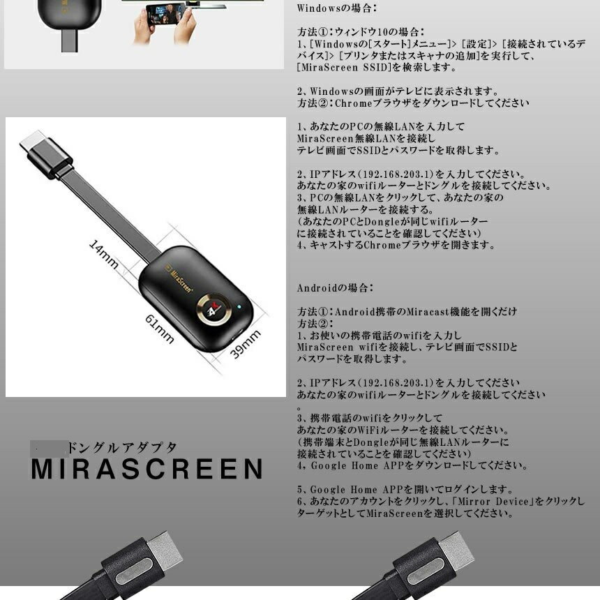 Mirascreen 5 0gタイプ レシーバー ワイヤレスhdmiドングル 4k アダプタ