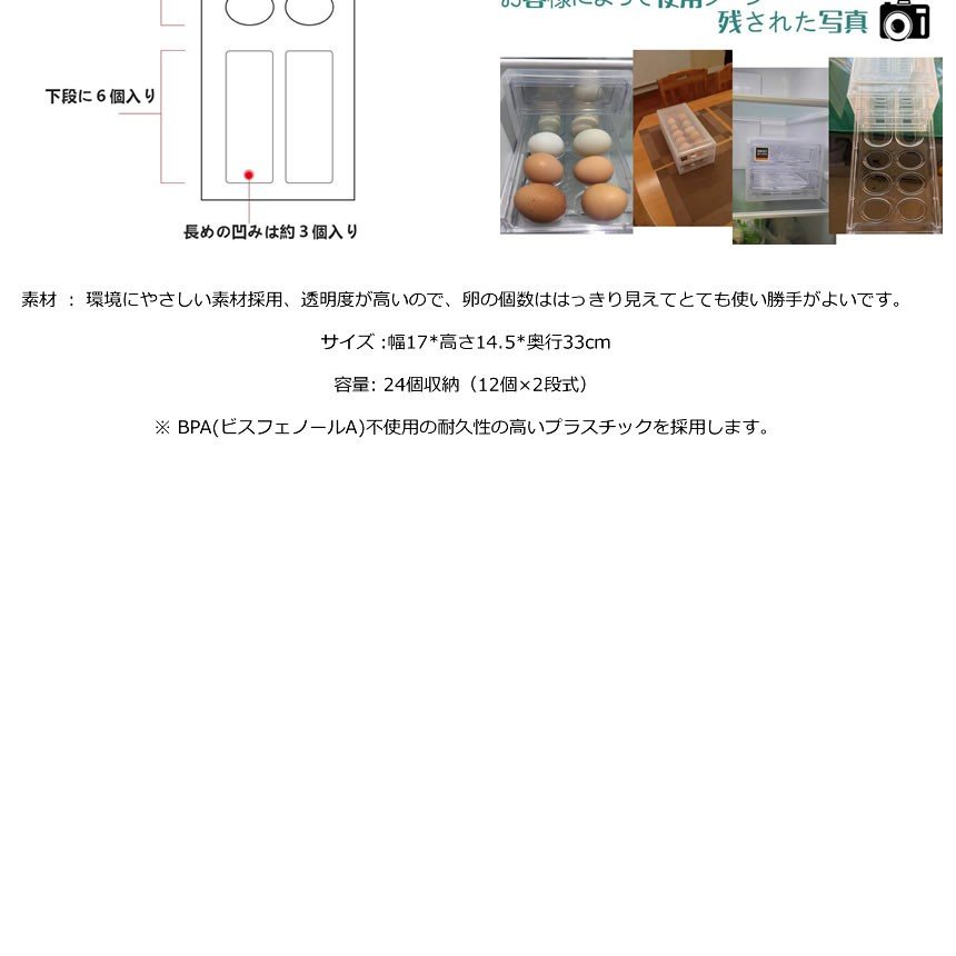 卵ケース卵入れ冷蔵庫用引き出し式2段クリア24個用玉子ケース卵収納保存保管tec-tamazon