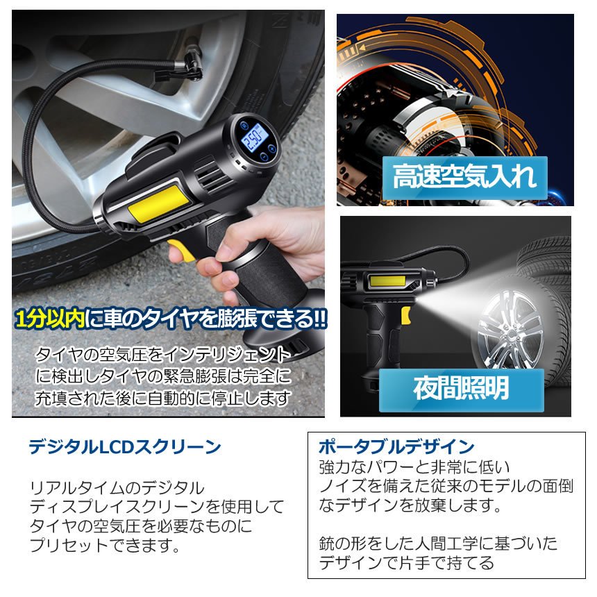 送料無料 一部地域除く 電動 エアコンプレッサー エアーコンプレッサー シガー給電 自転車 空気入れ ライト バイク 迅速な対応で商品をお届け致します Tecc Aircomp ボール 自動車 電動空気入れ コンプレッサー