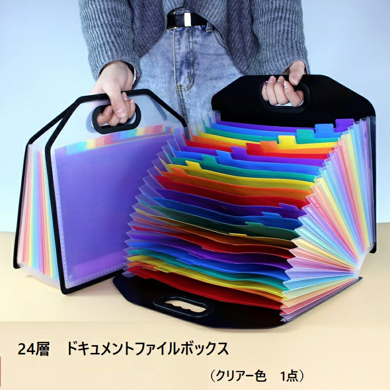 木製ドキュメントシェルフ 中古品 書類整理 木製ドキュメントシェルフ 中古品 書類整理 2025年最新】Yahoo