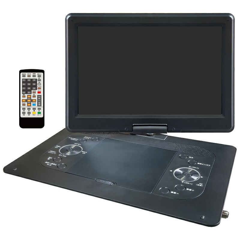 楽天市場】ポータブルテレビ ワイド 14.1インチ DVDプレーヤー テレビ